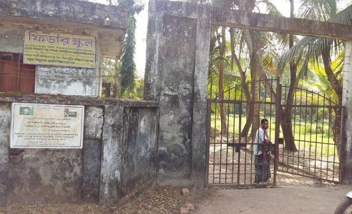 বাগেরহাটে জিয়া মেমোরিয়াল অরফানেজ ট্রাস্ট এখন ‘ভূতের বাড়ি’